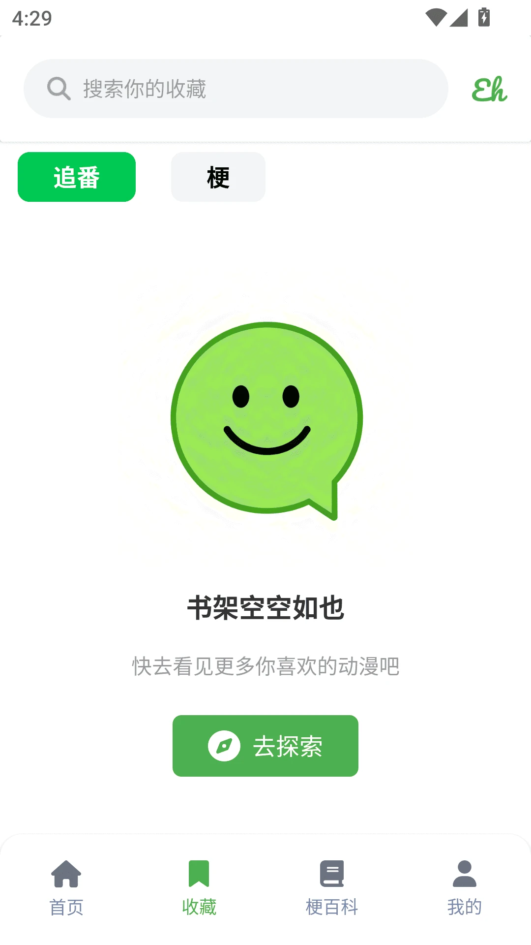 ehviewereվ�����ٷ����°�