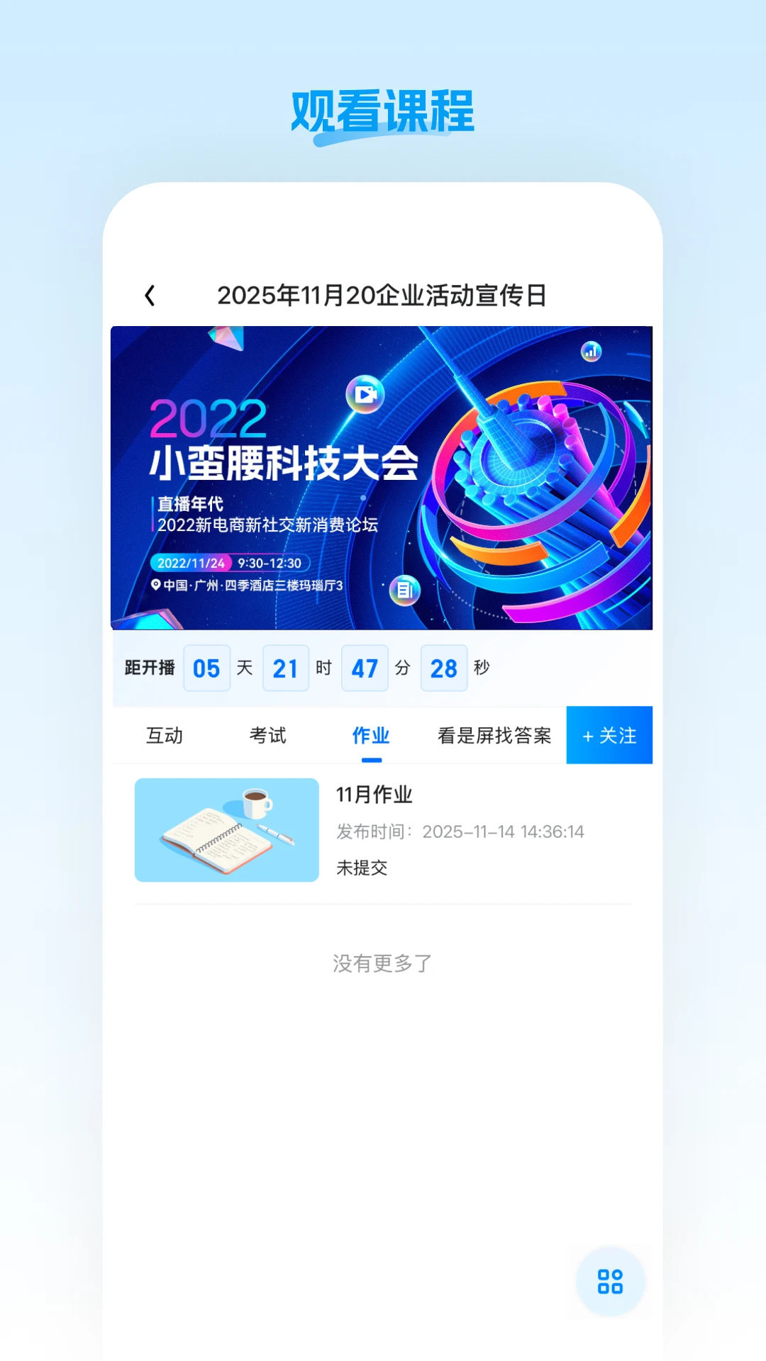�˳�ֱ��app