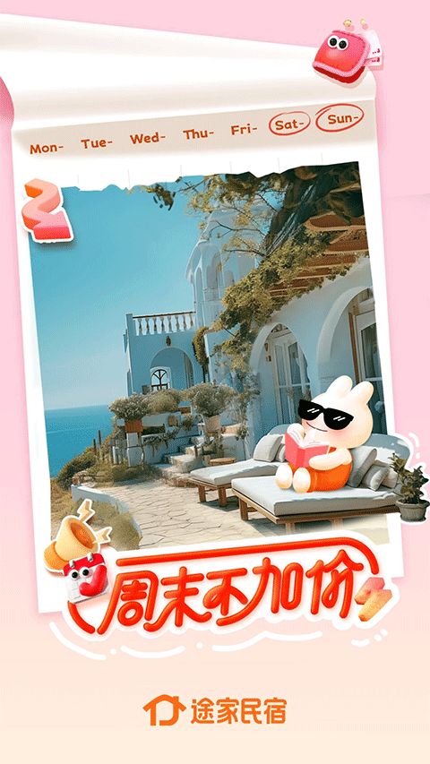 ;������(�������޶���Ԥ��ƽ̨) v9.19.8 ��׿��