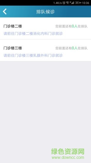 南昌大学第二附属医院