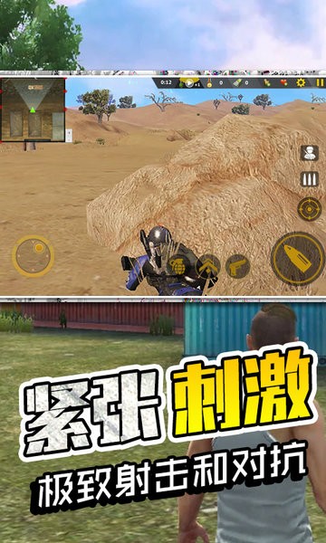 极限挑战疯狂特工破解版无限金币1.5