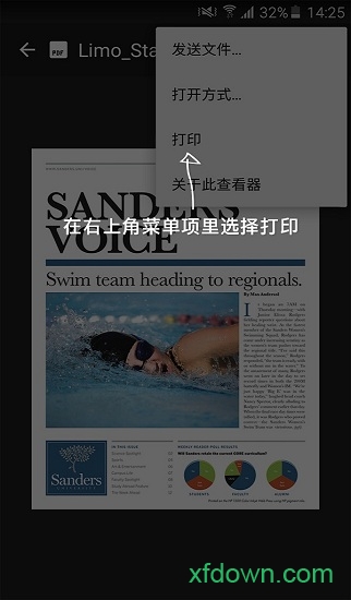 HP打印服务插件