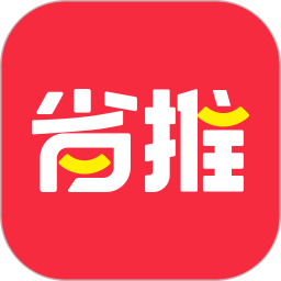 ʡ��(����ƽ̨�Ż�ȯ��ȡƽ̨) v1.5.8 ��׿��