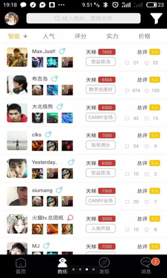 GOGOSU-������ҫ����