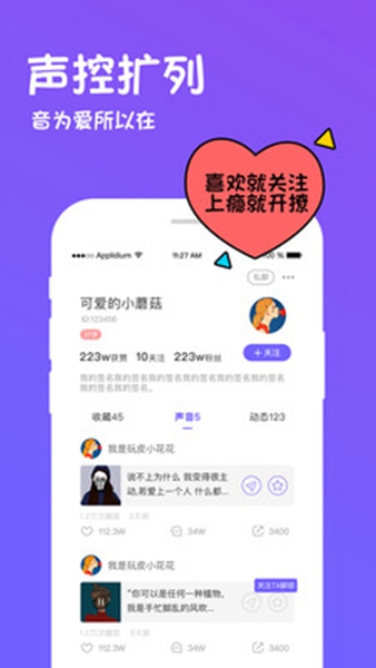 ���������ϰ汾0.44.2�ƽ�������������ɫ���°�����
