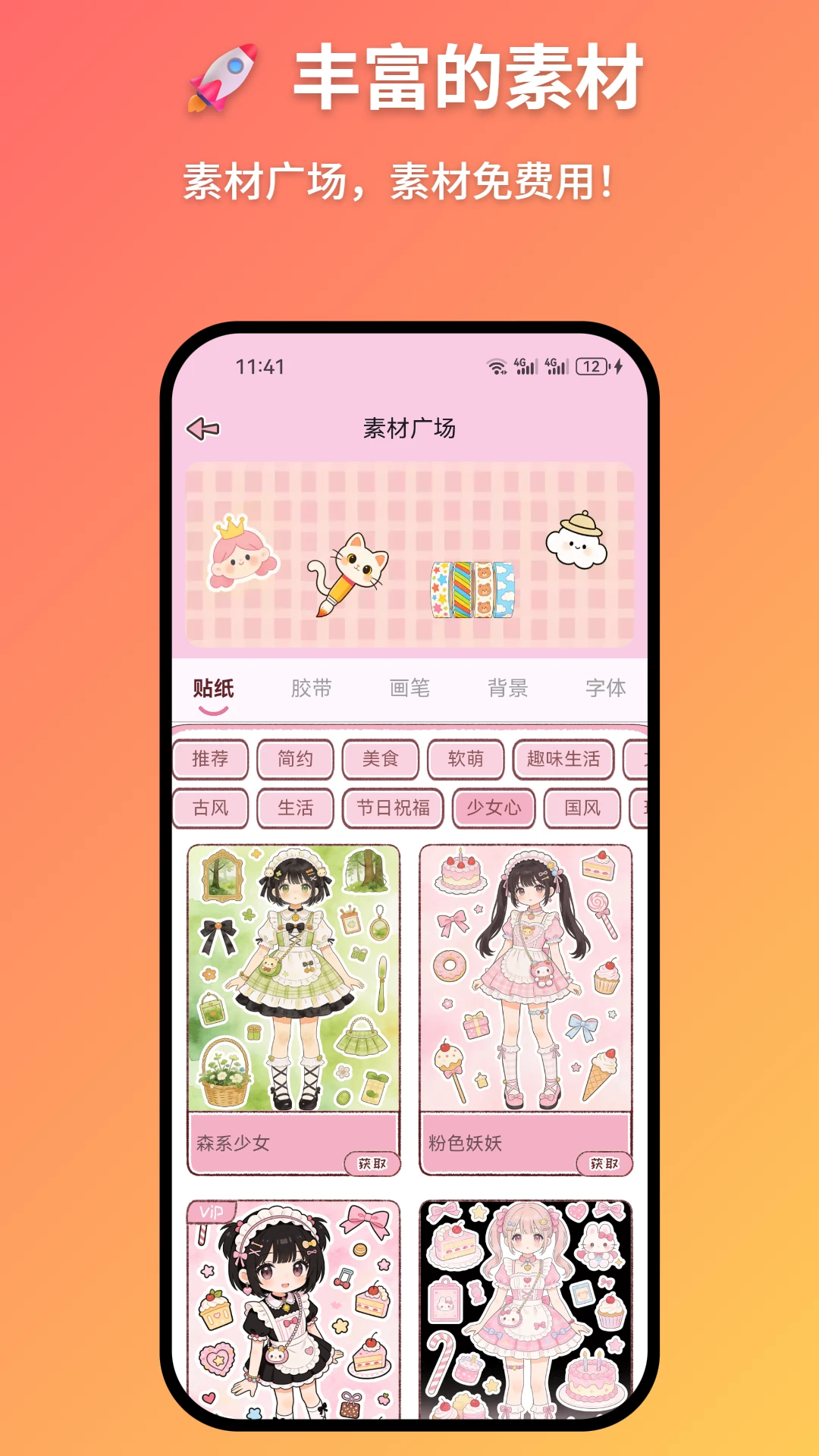 ��������