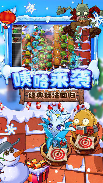 ֲ���ս��ʬ2����������ʯ��ɫ���°�