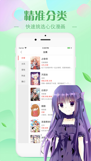 bomtoon台版官网中文版官网版