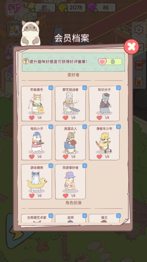 快乐方块红包版