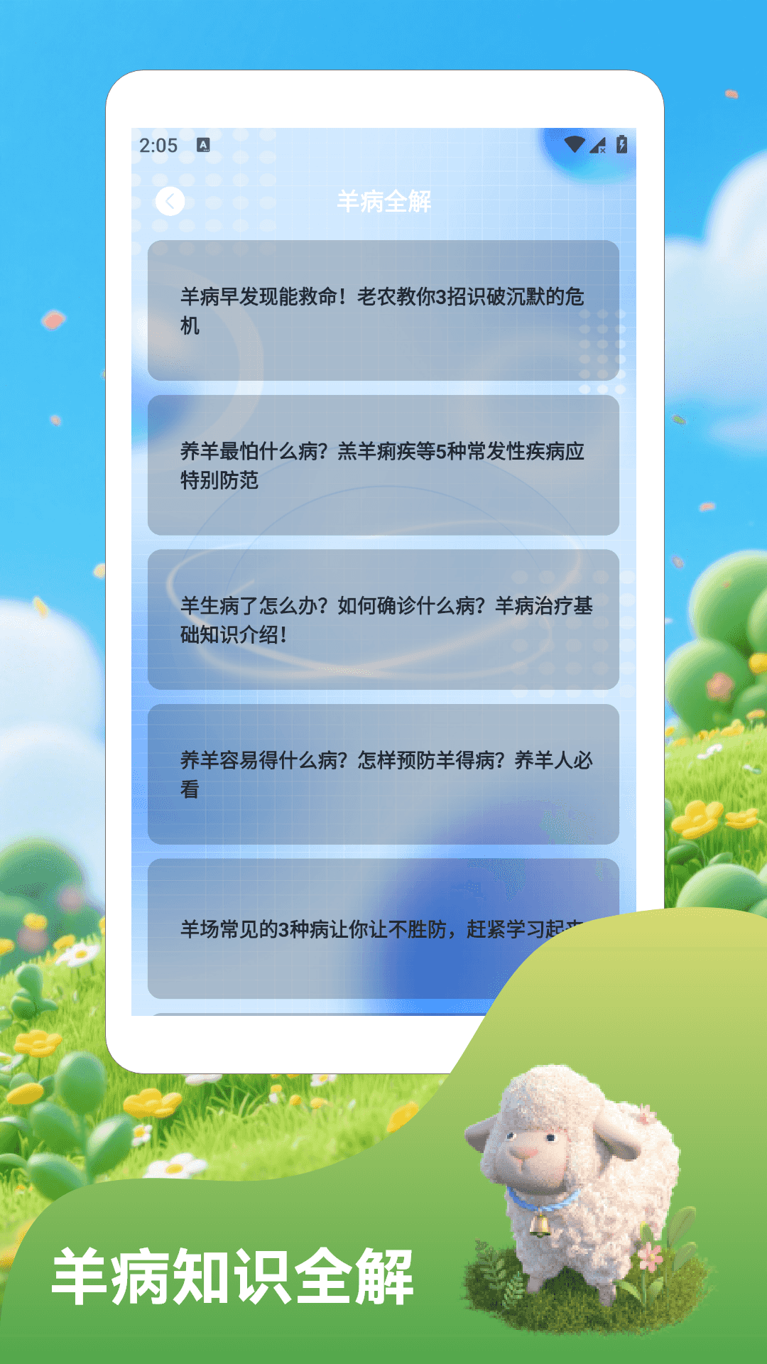 ��Ⱥ�Ŀ�ѧ����