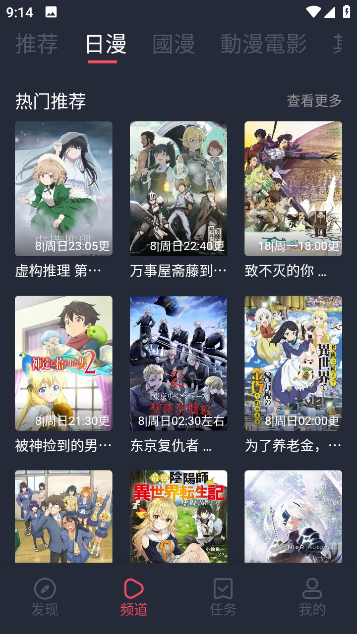 囧次元纯净版2026最新版