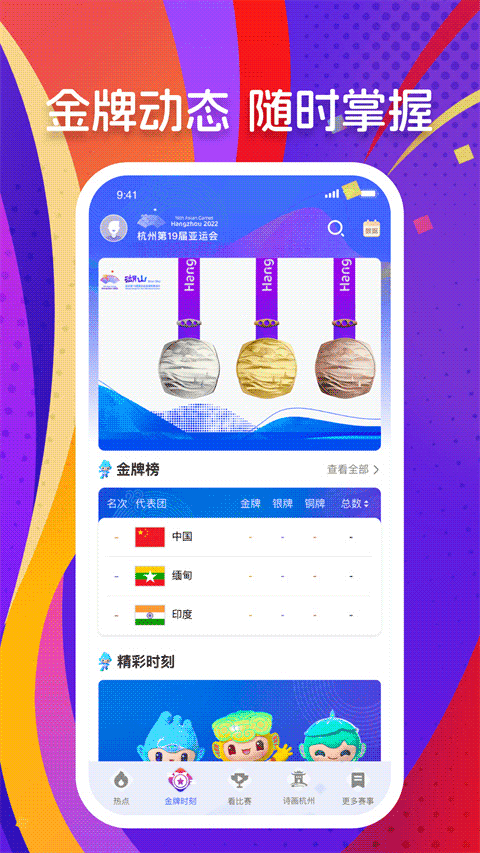 cctv5�������� v4.0.4 �ٷ���׿��