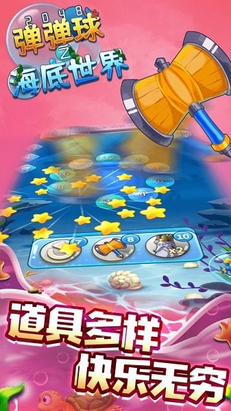 2048������֮��������