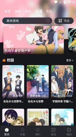 腐剧TV5.0