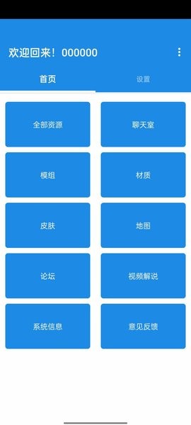 OakBox生存战争盒子