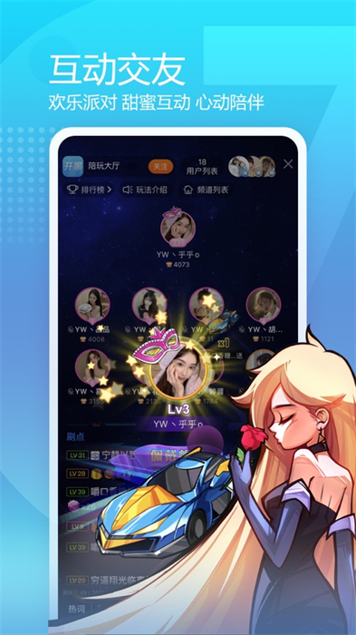 斗鱼直播本app最新版
