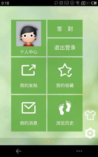文爱