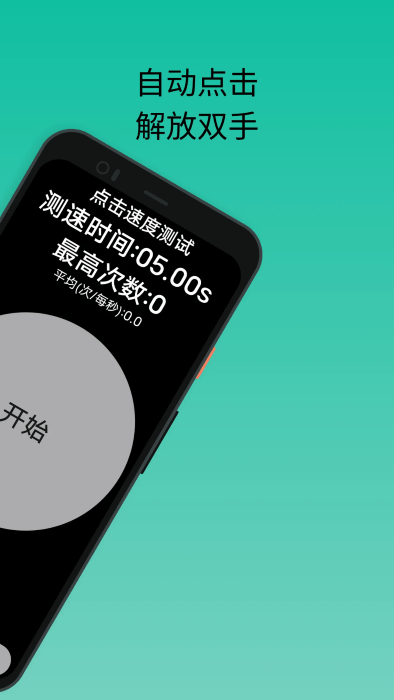 香蕉app免费最新版2025