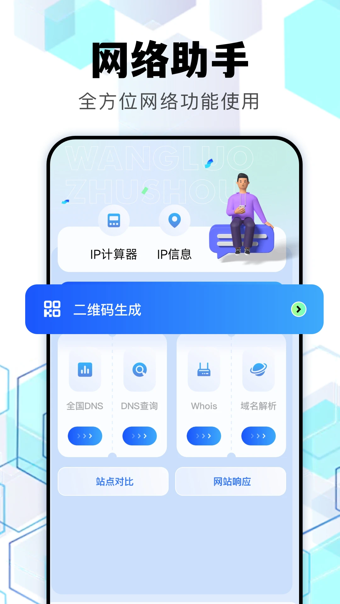 北辞弱网16.0范围拾取参数app