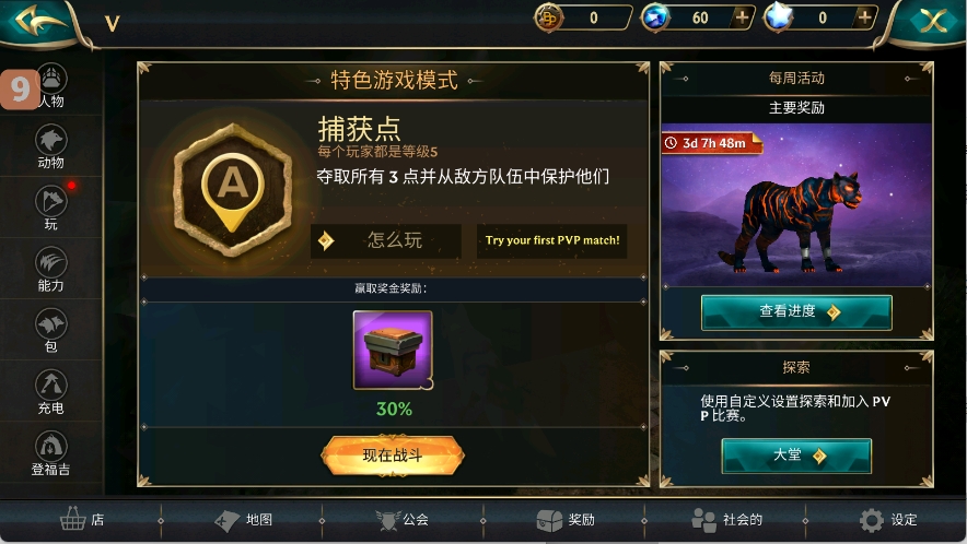 Wolf Tales: Home & Heart