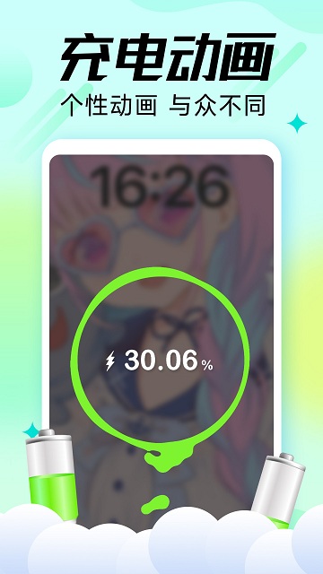 ȫ�������