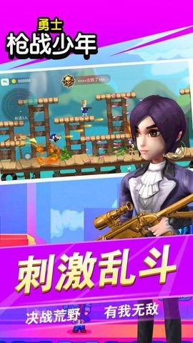 ��ʿǹս����