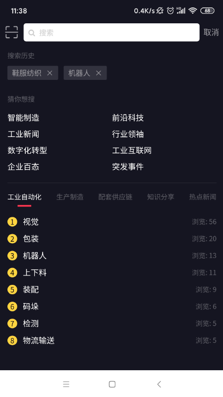 �Զ��Ͱ�(��ҵ������Ƶƽ̨) v1.10.0 ��׿��