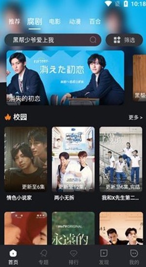 腐剧TV5.0