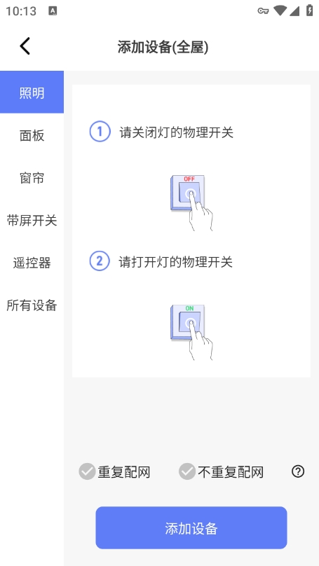 �ǵ�����app�ٷ�������
