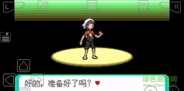 究极绿宝石5.5萌娘版内置修改器官网版最新2026安装
