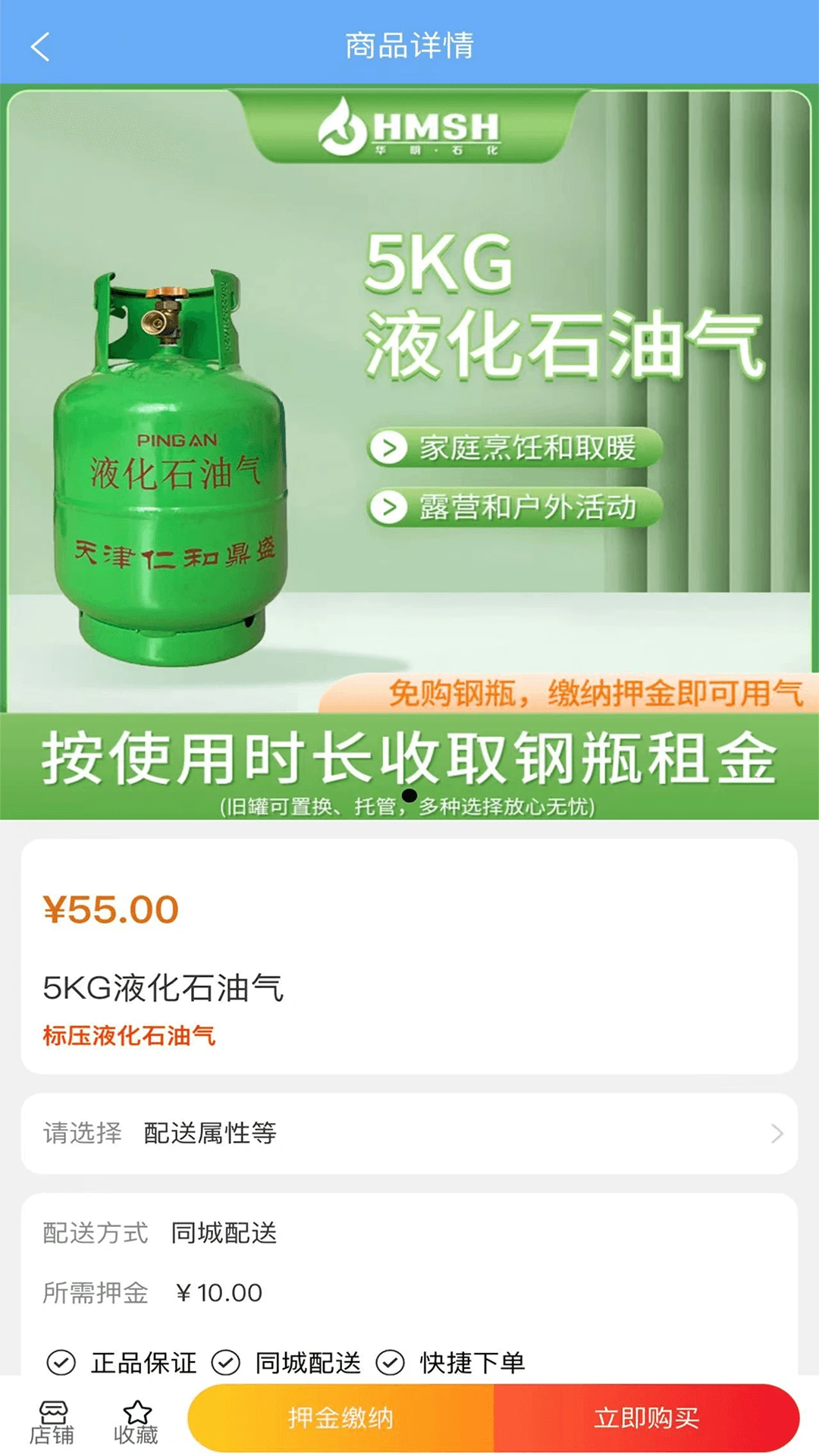 ����ʯ��