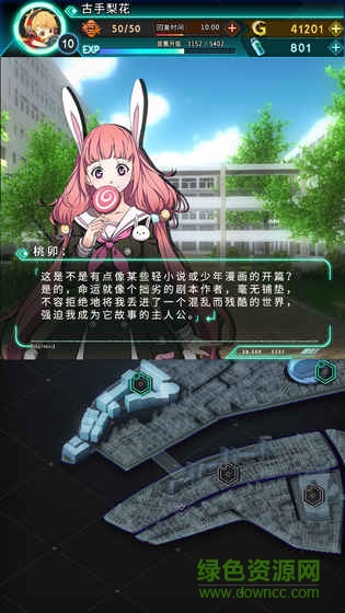 �������ں�ս�������(CardFighter)