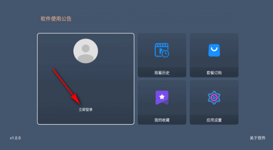 嘉禾影视