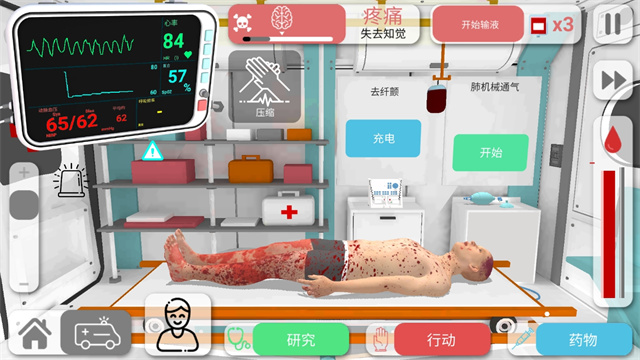 ��ʵҽ��ģ������׿��