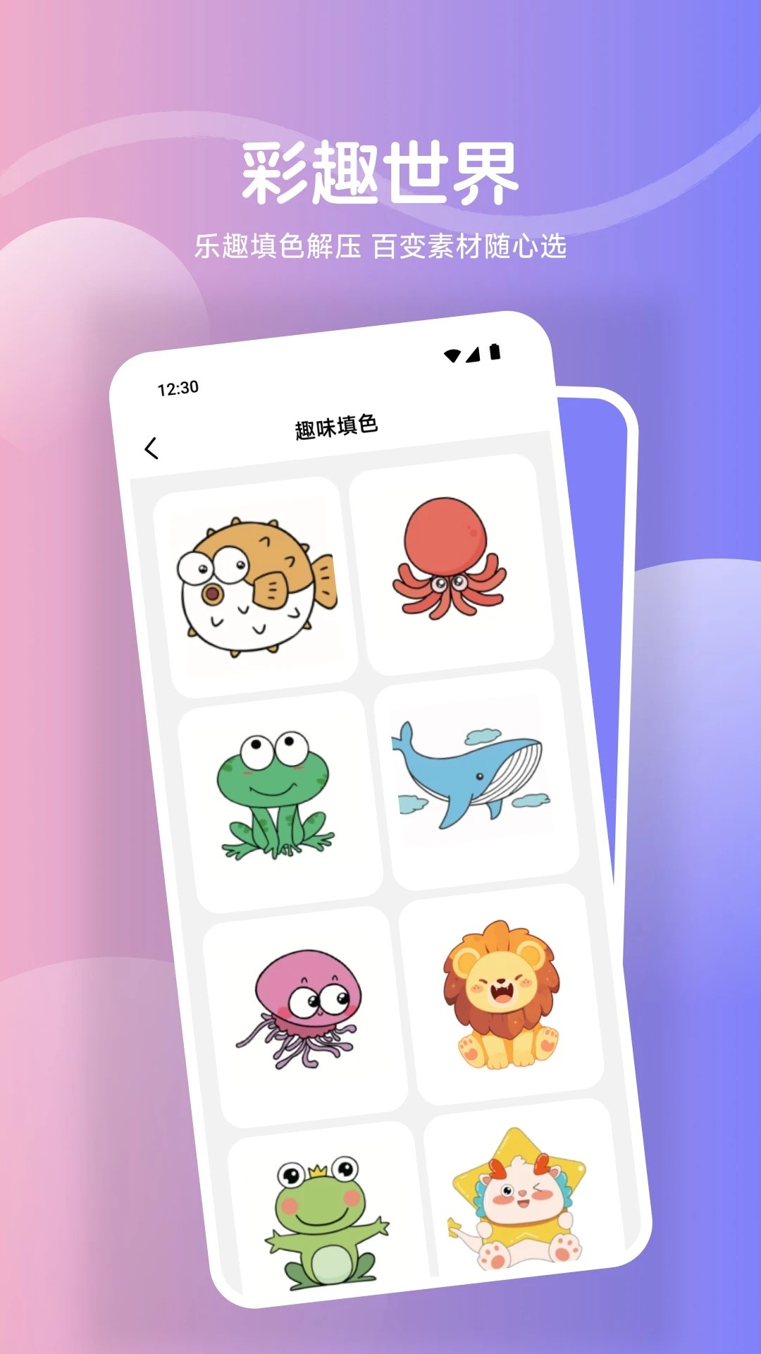 鲍粥漫画
