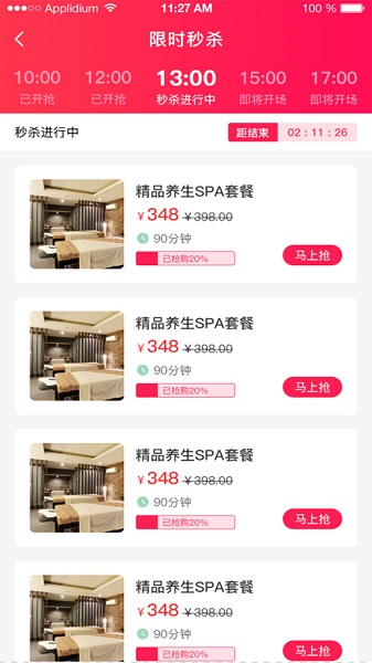 ����֮Լ