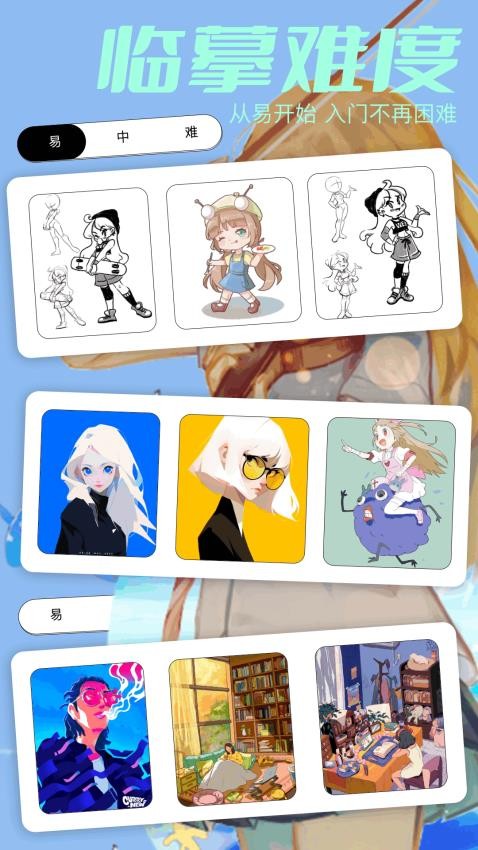 青漫漫画app最新2026手机版