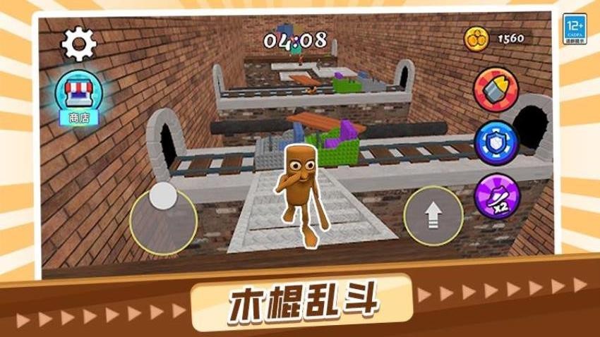 山海经大冲关