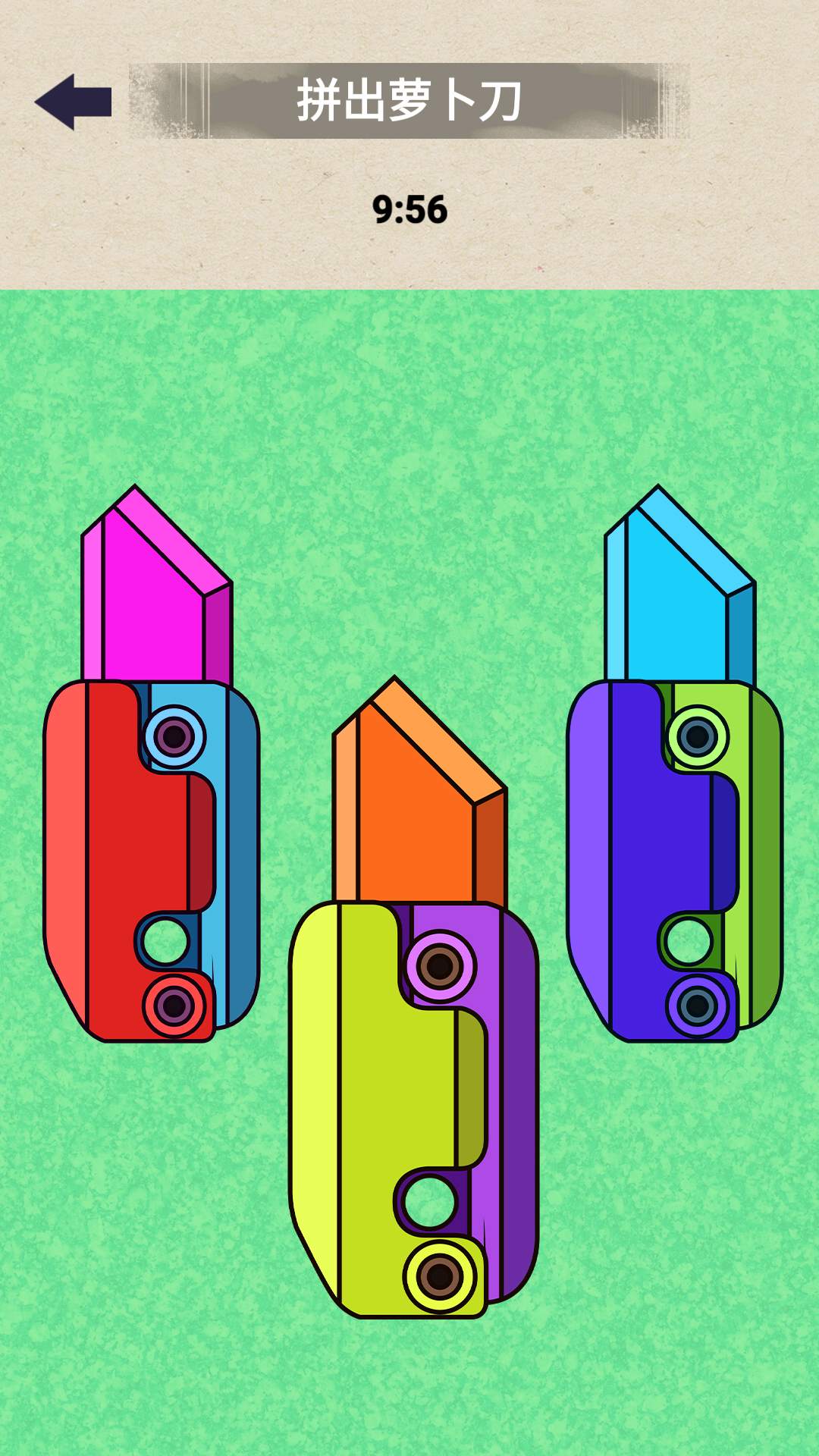 һ����Ϳɫ��