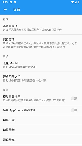 ̫��xposed���