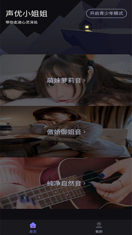学习自律器
