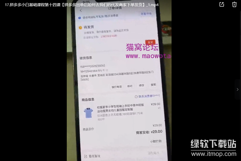 ƴ���app�ٷ���