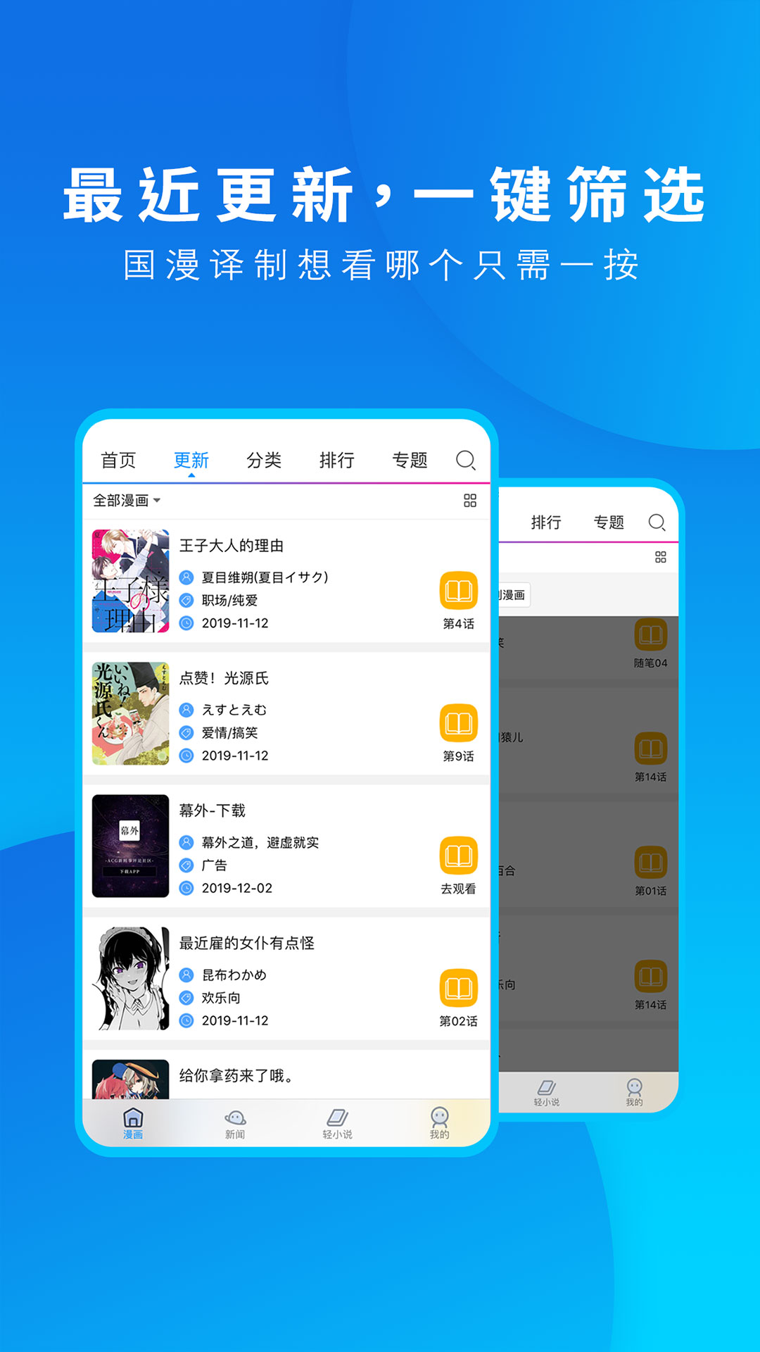 ����֮�ҹٷ�app