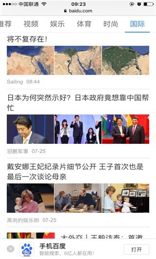 safari浏览器安卓版最新版(SafariBrowser)