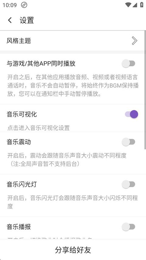 ��ѩ����(���ֲ�������) v1.3.71 ��׿��