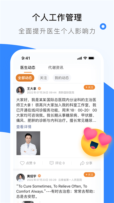 ҽ��������