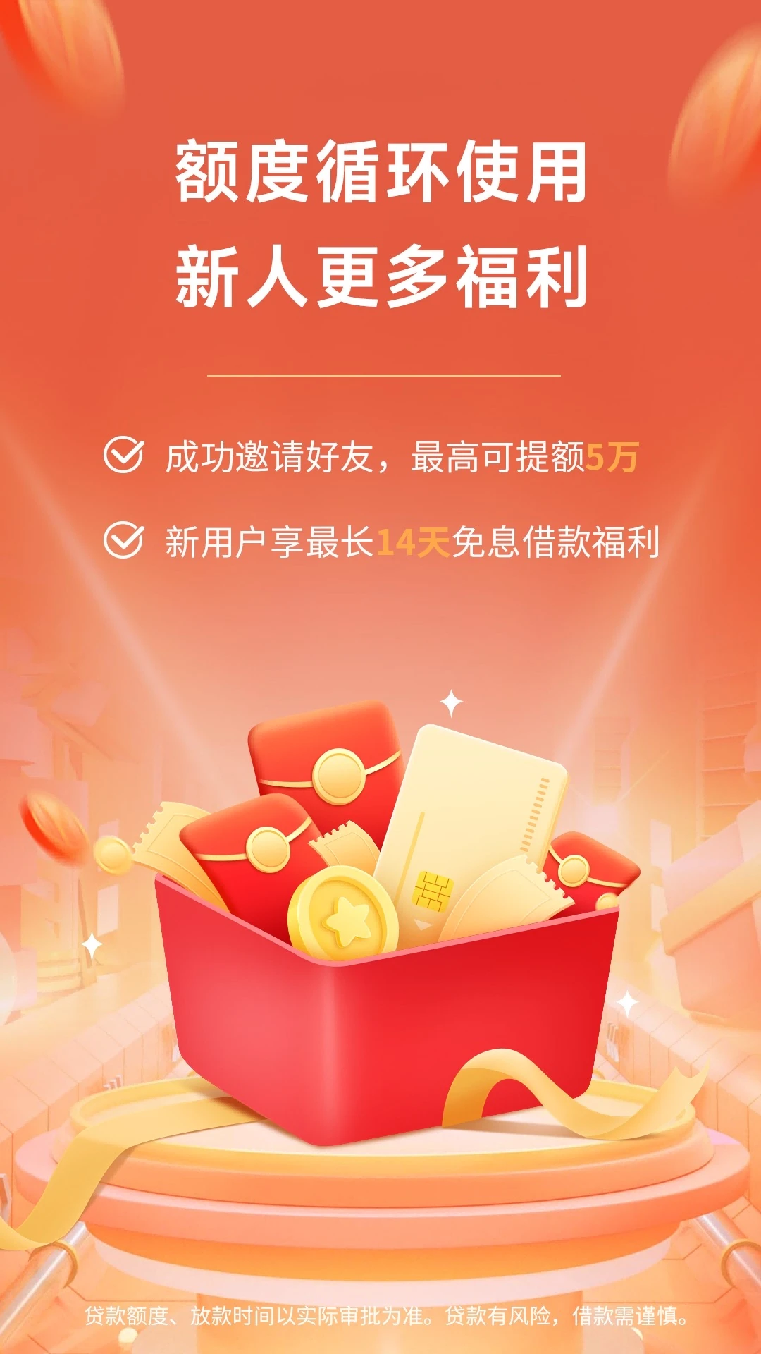 �����ý�Ǯ