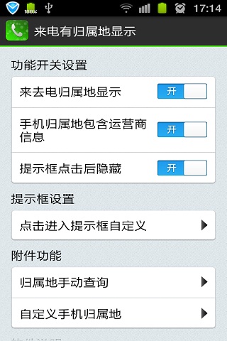 工口游戏手机官方版