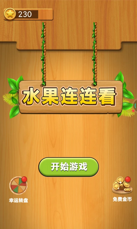 单机游戏破解版游戏免费手机版