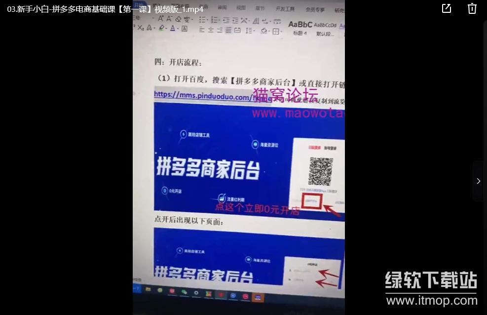 ƴ���app�ٷ���